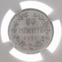 50 pennia 1916 year