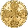 10 roubles 1773 year