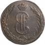 10 kopecks 1773 year