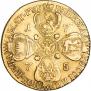 10 рублей 1775 года