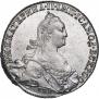 1 rouble 1775 year