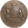 10 kopecks 1775 year