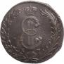 10 копеек 1777 года
