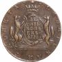 10 kopecks 1778 year