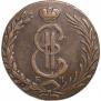 10 kopecks 1778 year