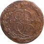 5 kopecks 1779 year