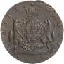 10 kopecks 1780 year