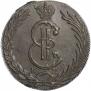 10 kopecks 1780 year
