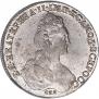 1 рубль 1783 года