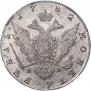 1 рубль 1783 года