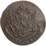 5 kopecks 1783 year