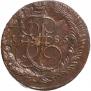 5 копеек 1786 года