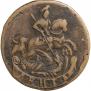 Denga 1786 year