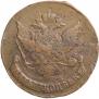 5 kopecks 1788 year