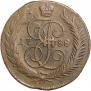 5 kopecks 1788 year