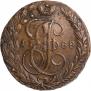 5 копеек 1788 года