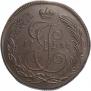 5 копеек 1788 года