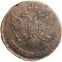 5 kopecks 1788 year