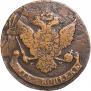 5 копеек 1789 года