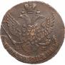 5 копеек 1789 года