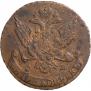 5 копеек 1789 года