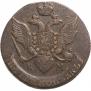 5 kopecks 1791 year