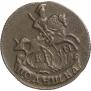 Polushka 1791 year