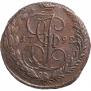 5 kopecks 1792 year