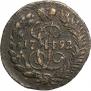 Полушка 1792 года