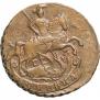 1 kopeck 1794 year
