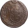 5 копеек 1795 года