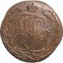 5 kopecks 1795 year