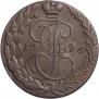 5 kopecks 1796 year