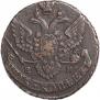 5 kopecks 1796 year