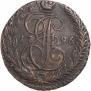 5 kopecks 1796 year