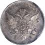 1 rouble 1796 year