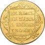 5 рублей 1801 года