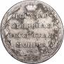 Polupoltinnik 1803 year