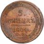 5 kopecks 1804 year
