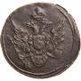 Полушка 1804 года Полушка 1804 года