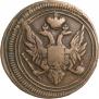 Деньга 1805 года