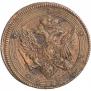 5 копеек 1806 года