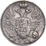 10 kopecks 1813 year
