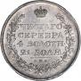 1 рубль 1817 года