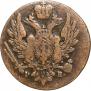 1 грош 1818 года