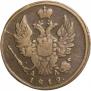 1 копейка 1819 года