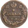 Деньга 1819 года