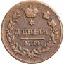 Denga 1822 year
