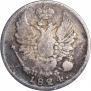 5 kopecks 1824 year