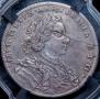 1 рубль 1707 года